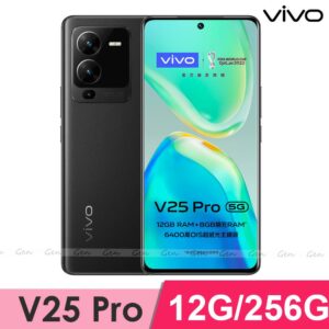vivo V25 Pro 5G (12G/256G) -星光黑現金收購手機
