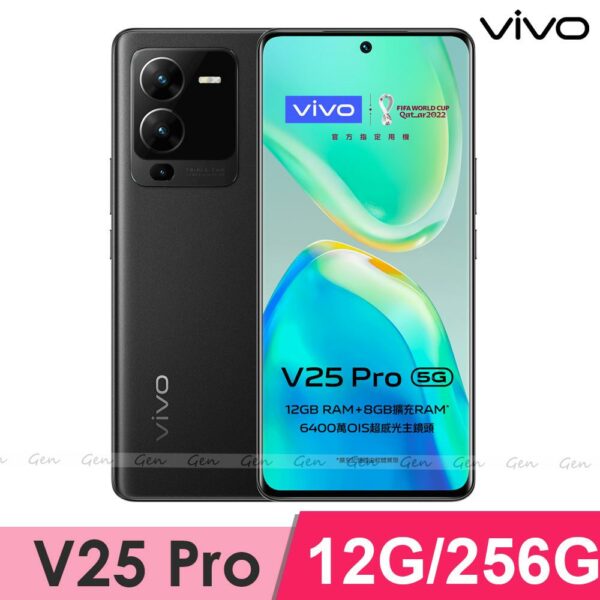 vivo V25 Pro 5G (12G/256G) -星光黑現金收購手機