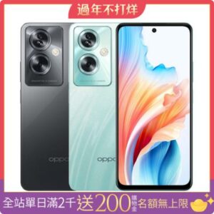 OPPO A79 5G 4G/128G 智慧型手機現金收購手機
