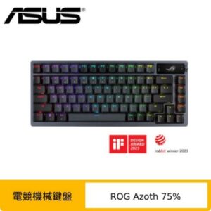 ASUS 華碩 ROG Azoth 無線電競機械鍵盤現金收購手機