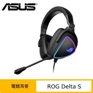 ASUS 華碩 ROG Delta S 電競耳機現金收購手機