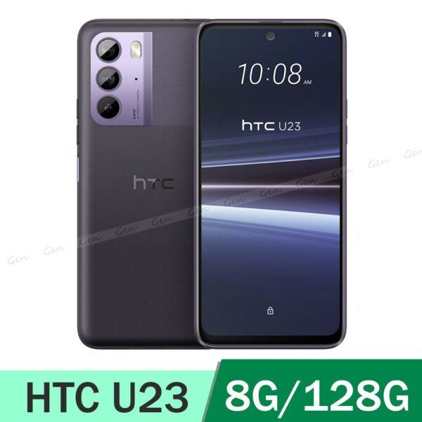 HTC U23 (8G/128G) 紫羅蘭現金收購手機