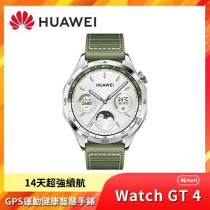 HUAWEI華為 WATCH GT 4 46mm 藍牙手錶 時尚款-雲杉綠現金收購手機
