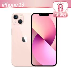【CP認證福利品】Apple iPhone 13 256GB 粉紅色現金收購手機