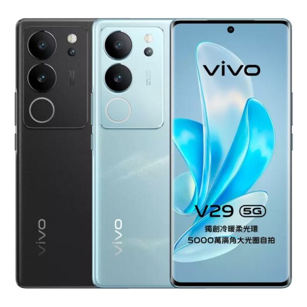 vivo V29 5G(12G+256GB) 繁星紫現金收購手機